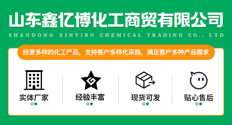 植物液除臭剂_01