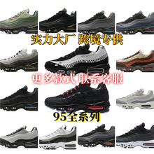 ����ЬAIR MAX 95/96/98ϵ����Ů��|�ܲ�Ь�ڰ�3M���⾏���\��Ь