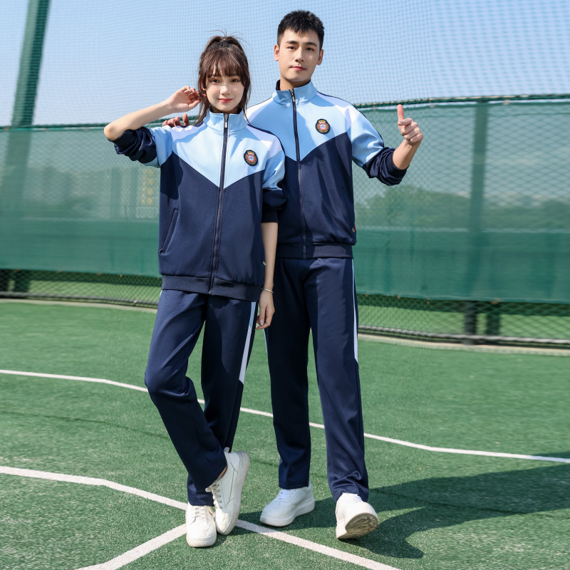 秋季中学生校服套装学院风高中生班服初中生运动会服装三件套团购|undefined