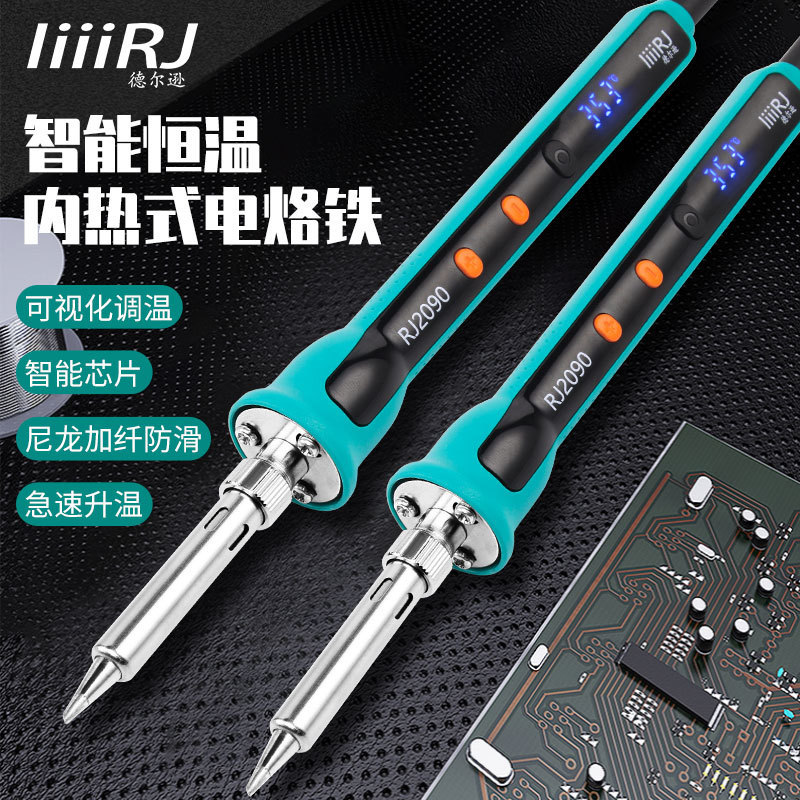 德尔逊90W直插数显可调温电烙铁RJ2090耐高温焊接工具焊笔