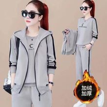 新款马甲女韩版冬季长袖加绒加厚卫衣休闲保暖运动服套装女三件套