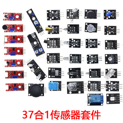 37 in one without storage box