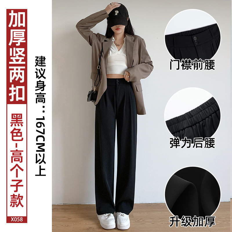 黑色西装裤子女2025新款秋季垂感直筒休闲裤小个子灯芯绒阔腿长裤|undefined