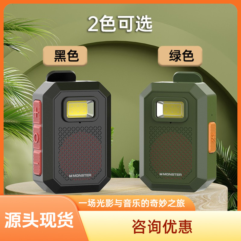 X06 Foreign Trade Bluetooth Speaker X901 Wearable Speaker with Magnetic Attachment Ip67 Waterproof Sound Effect Stereo Airrock