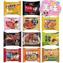 ͬ�븣ը�u�������ϱ���΢���nʽ�Lζ�ɰ��淽����ը�u�漴ʳ���b