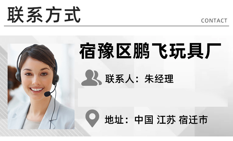 企业微信截图_17231963156079