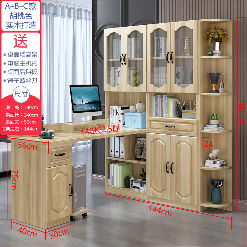뉴 후 타오 컬러 컴퓨터 책상 A + B + C 160 면