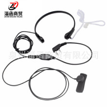 宝锋对讲机耳机耳麦K头普通喉控喉震空气导管宝峰UV5R 888S