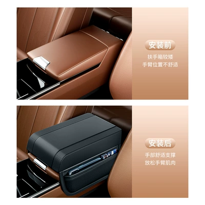 Pad Universal – Universal Armrest box pad