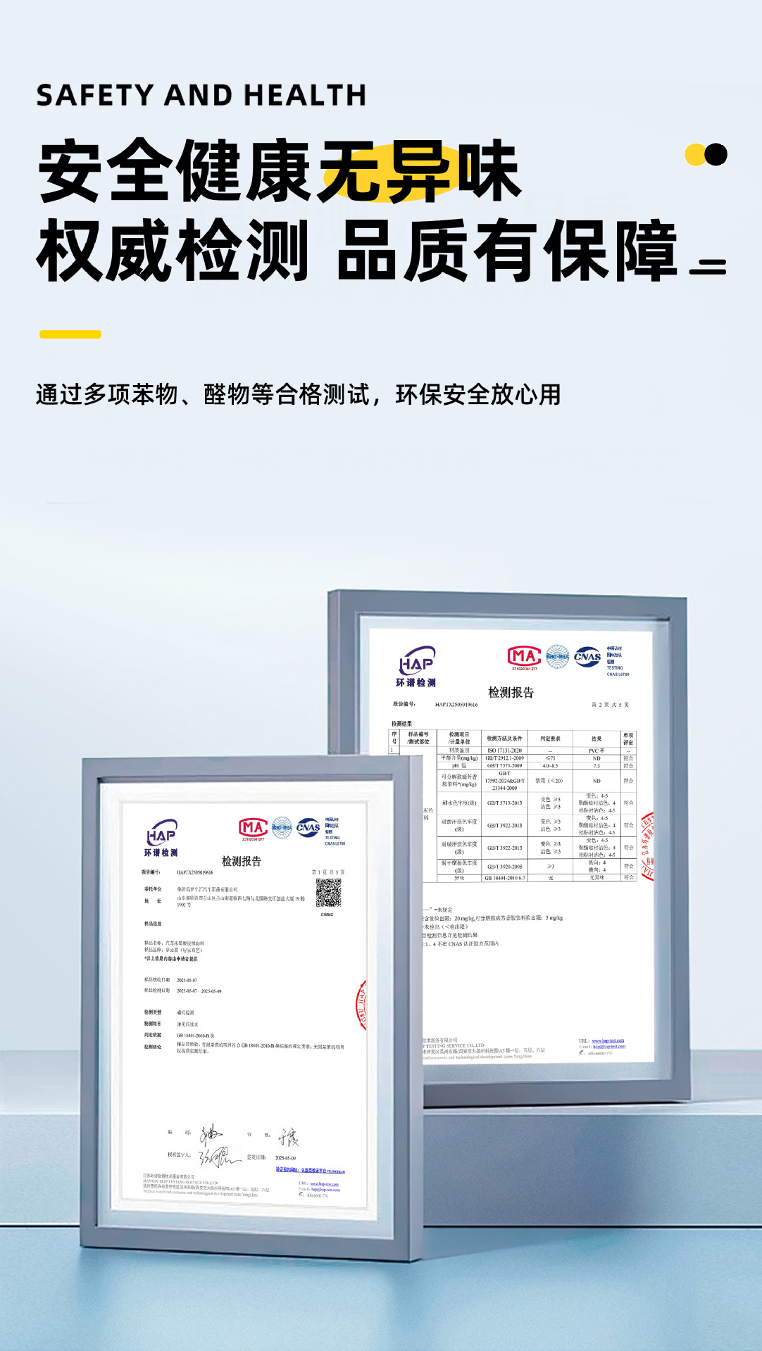 Suitable for Haval Raptor Car Rear Sleeping Pad, Trunk Car Mattress, Car Sleeping Artifact, Inflatable Bed