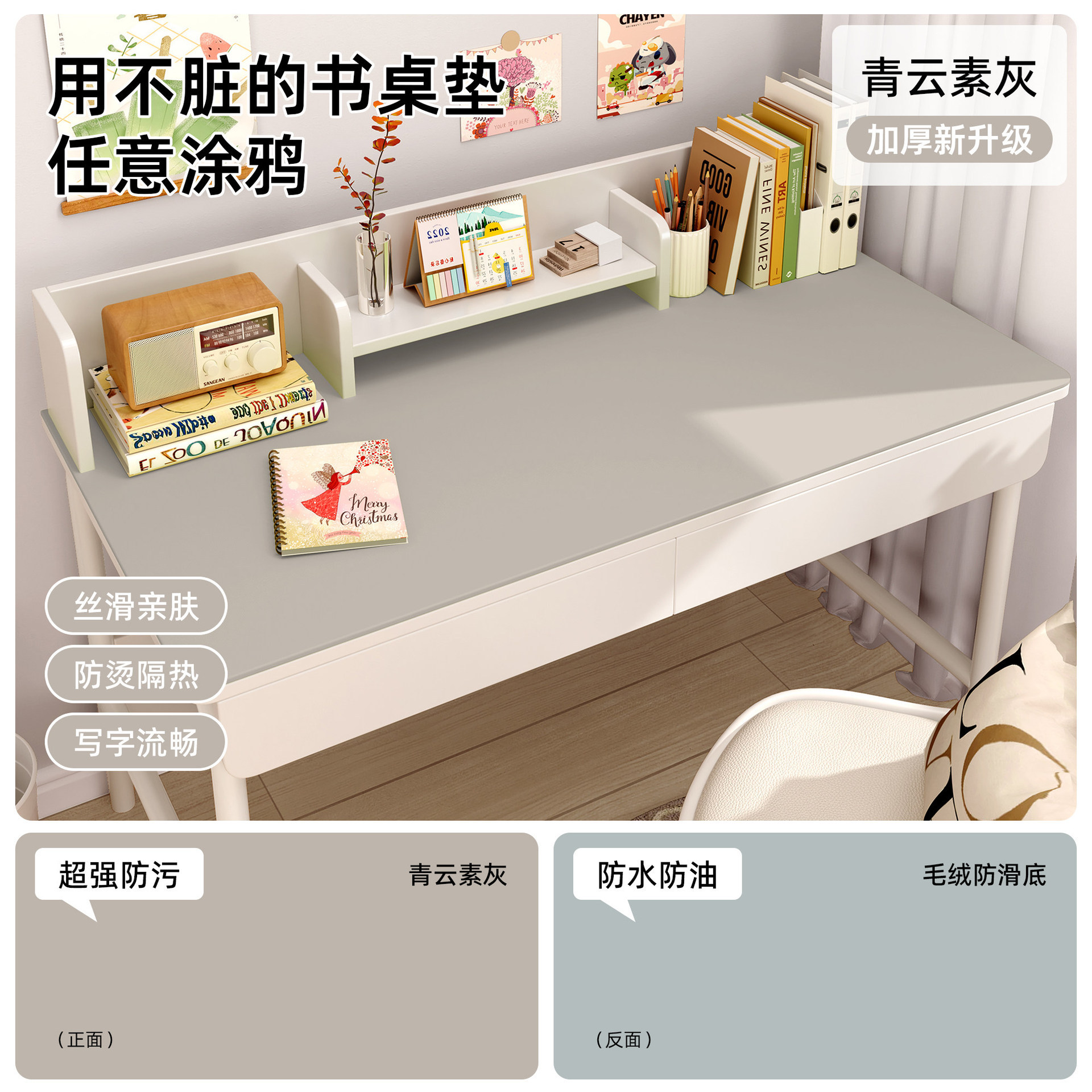 Light cloud plain gray [soft light eye protection, special for students] / 40x60cm