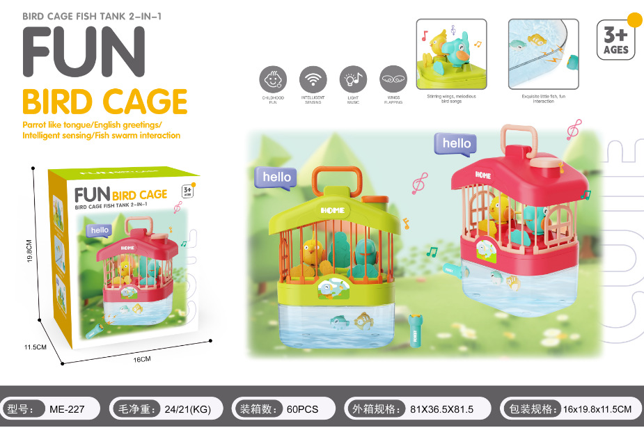 Simulación transfronteriza roer inducción llamada de cuerdas vocales iluminación jaula de pájaros acuario al por mayor Temu pájaros juguetes de niños puzzle