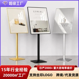 展示架;广告牌;广告板