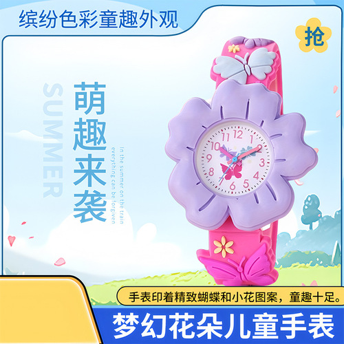 High-quality new student girl children cartoon watch colorful cute flower pattern silicone wrist watch quartz watch