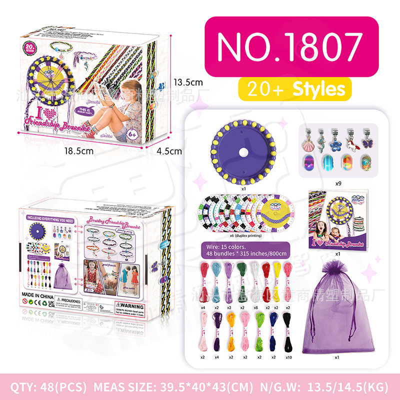 1807 업그레이드 (276g)