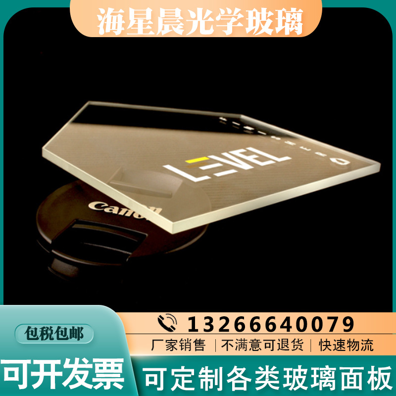 厂家销售生产异型玻璃  超白钢化玻璃面板 丝印钢化玻璃面板
