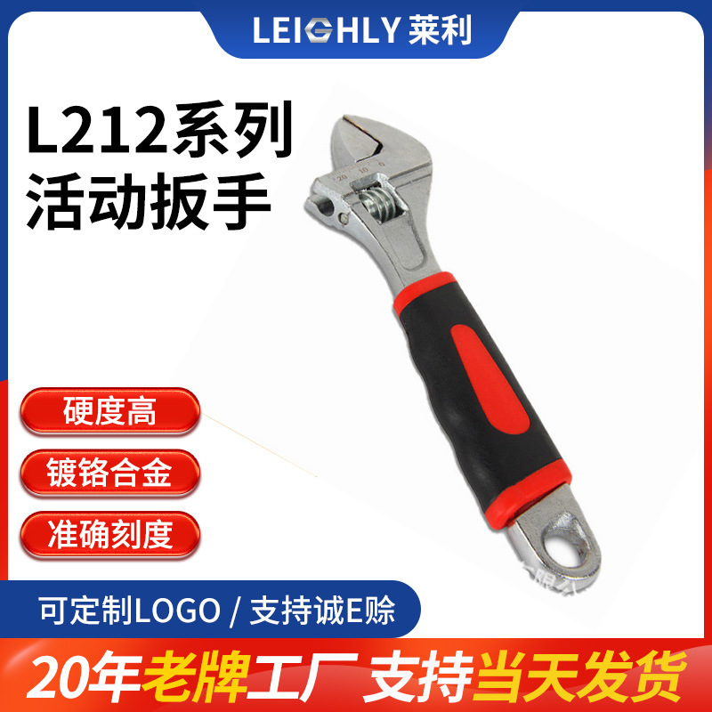 Llave móvil de la serie Yongkang Henglida L212 con diseño de escala Llave móvil de 8/10 pulgadas