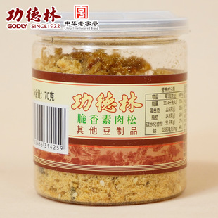 �����ֹ��b������70g������ʳ��ʳ��ʳ����Ʒ���A����̖���e��ʳ