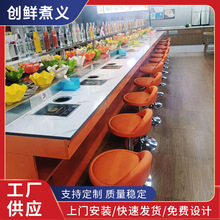 自助旋转火锅输送设备寿司麻辣烫串串回转设备涮涮锅自助旋转餐桌