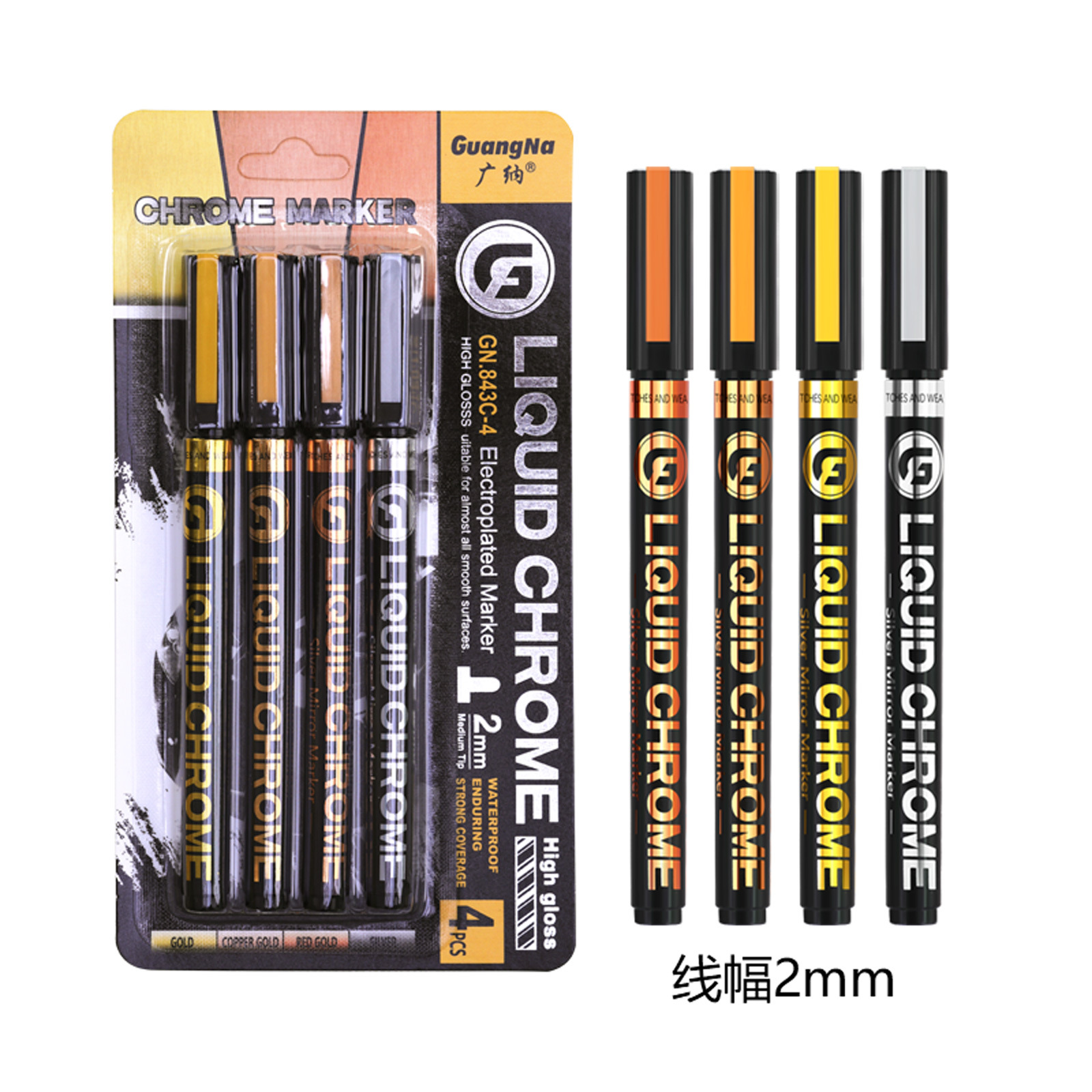 Guangna 843 de alto brillo espejo Chrome Mark pluma reflexiva pintura pluma DIY Gundam modelo de galvanoplastia de plata pluma de metal