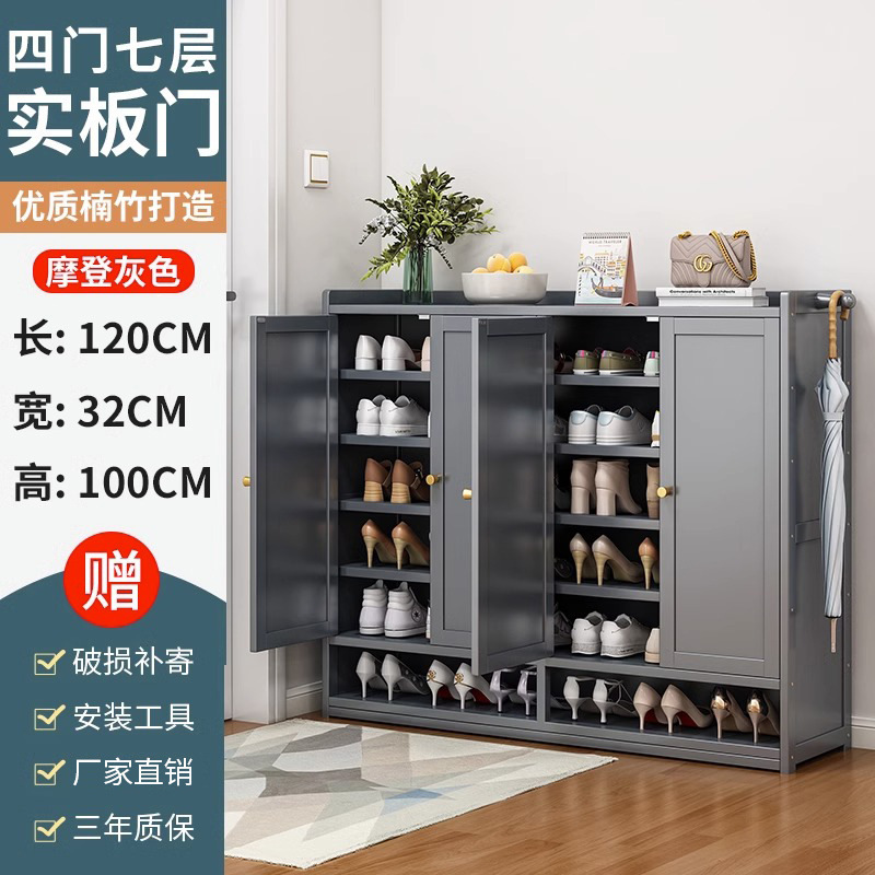 鞋柜家用门口鞋架子收纳神器省空间简易室内好看防尘宿舍出租屋用|undefined