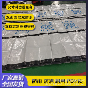 �ڵ��p���χ��ӏ��l��ˮ���񲼿羳�Ȟķ�����ﲼ���Q���겼