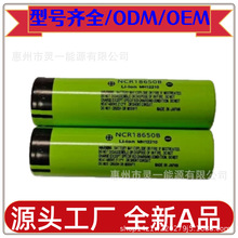 NCR18650B���^ 18650GA 3.7v 3400mAh �������Ͳ�����늳�
