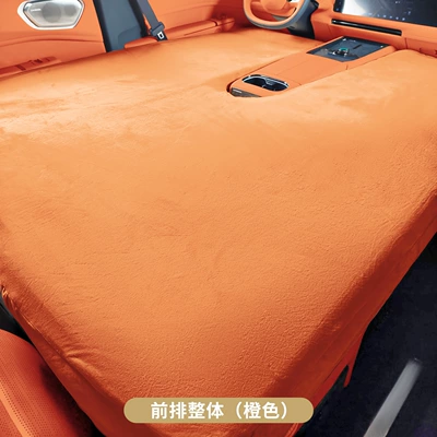 and car travel beds, Vehicle-mounted inflatable bed - lk900-five-seater-front-row-overall-inflatable-mattress-orange