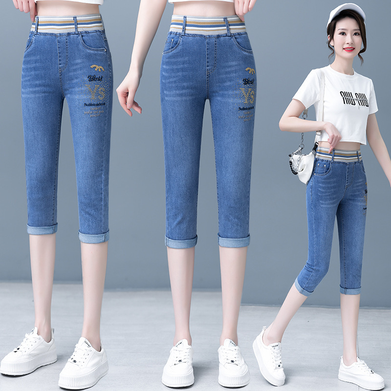 Jeans Thin Women's Pants Summer 2023 New Elastic Waist Slim Stretch Pants Short Cropped Pants