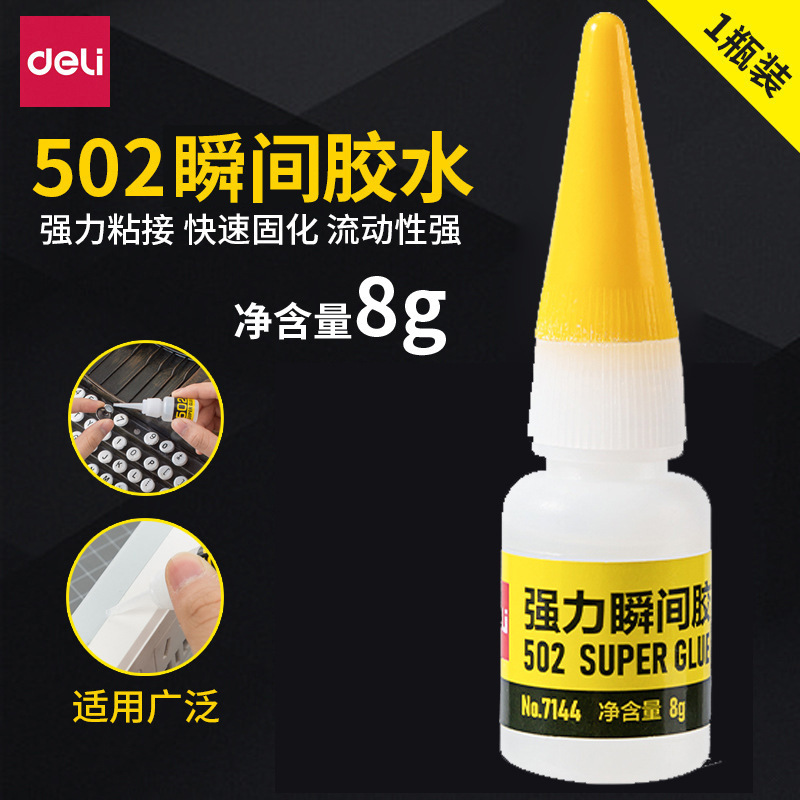 Deli 7144 Strong Adhesive 502 Glue, Strong Adhesion, Quick-Drying Glue, 8g, Can Stick to Glass, Metal, Ceramic, Plastic