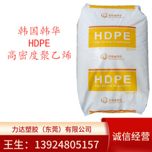 HDPE �n���n�A 8380 ��Ĥ�� �D���� ���g�� �͟� 늾���|�^����