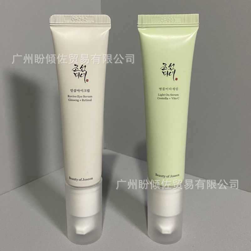 Cross-border spot Corea del Norte belleza de belleza de joseon ginseng revitalizante esencia de ojos crema de ojos 30ML