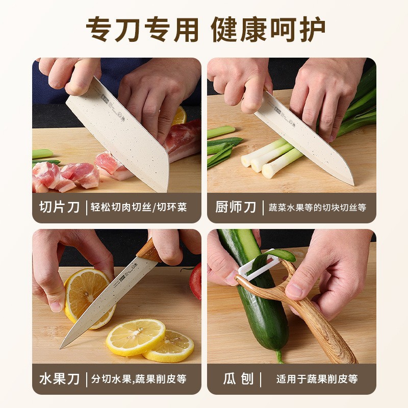 2 - en - 1 utensilios de cocina utensilios de cocina cocina hogar cuchillos de alimentos complementarios juego de regalo un conjunto completo de cuchillos de cocina tablero de cocina para bebés conjunto completo