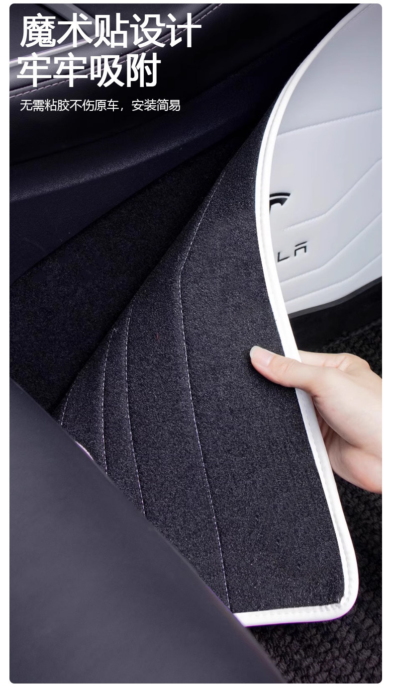 Anti-Kick Pad White Nappa Leather Interior for Tesla Model/Y Refresh