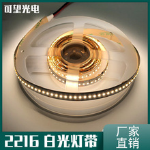 ��ѹ12V���̸߶�led����ճ�ƴ�2216������ů�׸���ָ300��LED����