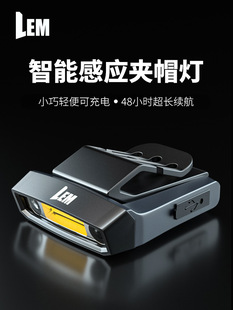 Youze Headlamp Fishing Special Sensor Cap Clip Light Strong Light Super Bright Rechargeable Head-Mounted Clip-On Ultra-Long Battery Life Night