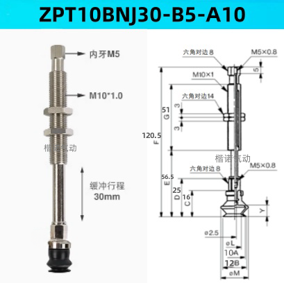 Ventosas de vacío originales ZPT10BNJ10 - B5-A10 / ZPT1300-06-A10-20-25-32-40