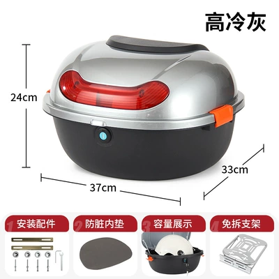 vehicle trunk, tail box, Yadi Electric car tail box - cool-gray-silver-detachable-stand-can-hold-helmet-raincoat-charger-direct-sales-from-the-manufacturer