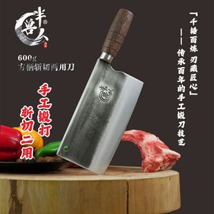 Half-Orc [Treasure of the Store] 0.6kg Round Handle Upgraded Model for Chopping and Cutting, Suitable for Home and Commercial Use, Hand-Forged Edged Kitchen Knife