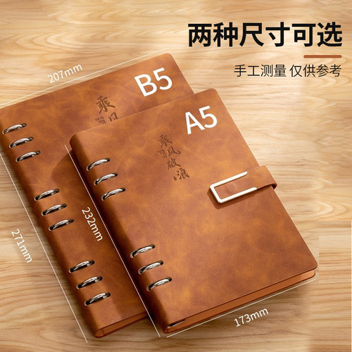 A5 removable notebook gift set with high-quality conference meeting record book, logo printing available