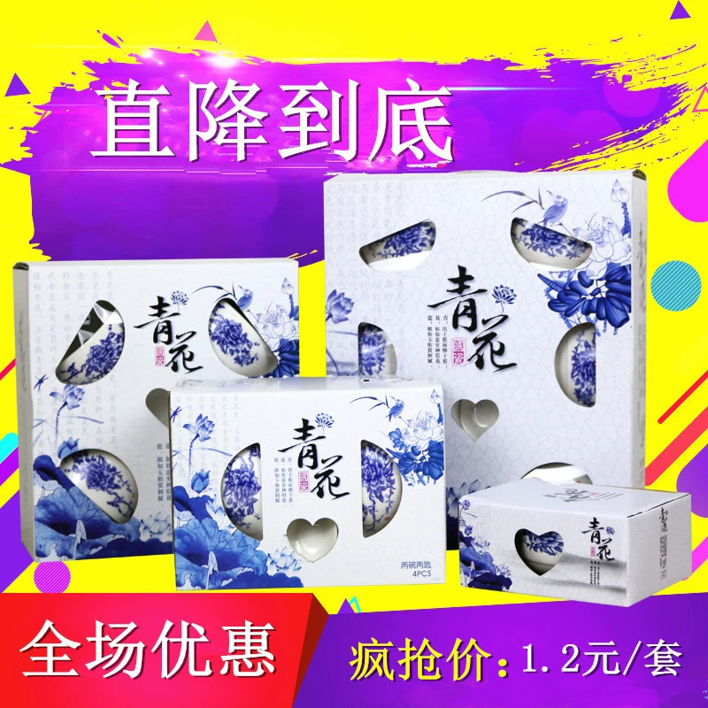 Синий и белый фарфоровый набор чаш Подарочный костюм Корейский керамический костюм чаши керамическая посуда будет продавать подарки плюс логотип