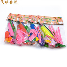 新品儿童板装挂板玩具气球1板40装8节口哨多种吊板气球批发