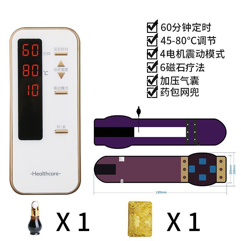 温湿布、温宮マッサージベルト、温腹袋、温熱ベルト、痩身器具、腹部マッサージ器具、痩身器具、脂肪燃焼|undefined