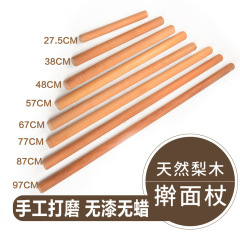 純梨木めん棒実木加粗家庭用ギョーザ皮棒棒棒大トランペット焙煎麺棒高級木