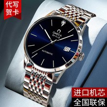 碟飞海马男士手表男士全自动机械表防水时尚男表6.921.6.836