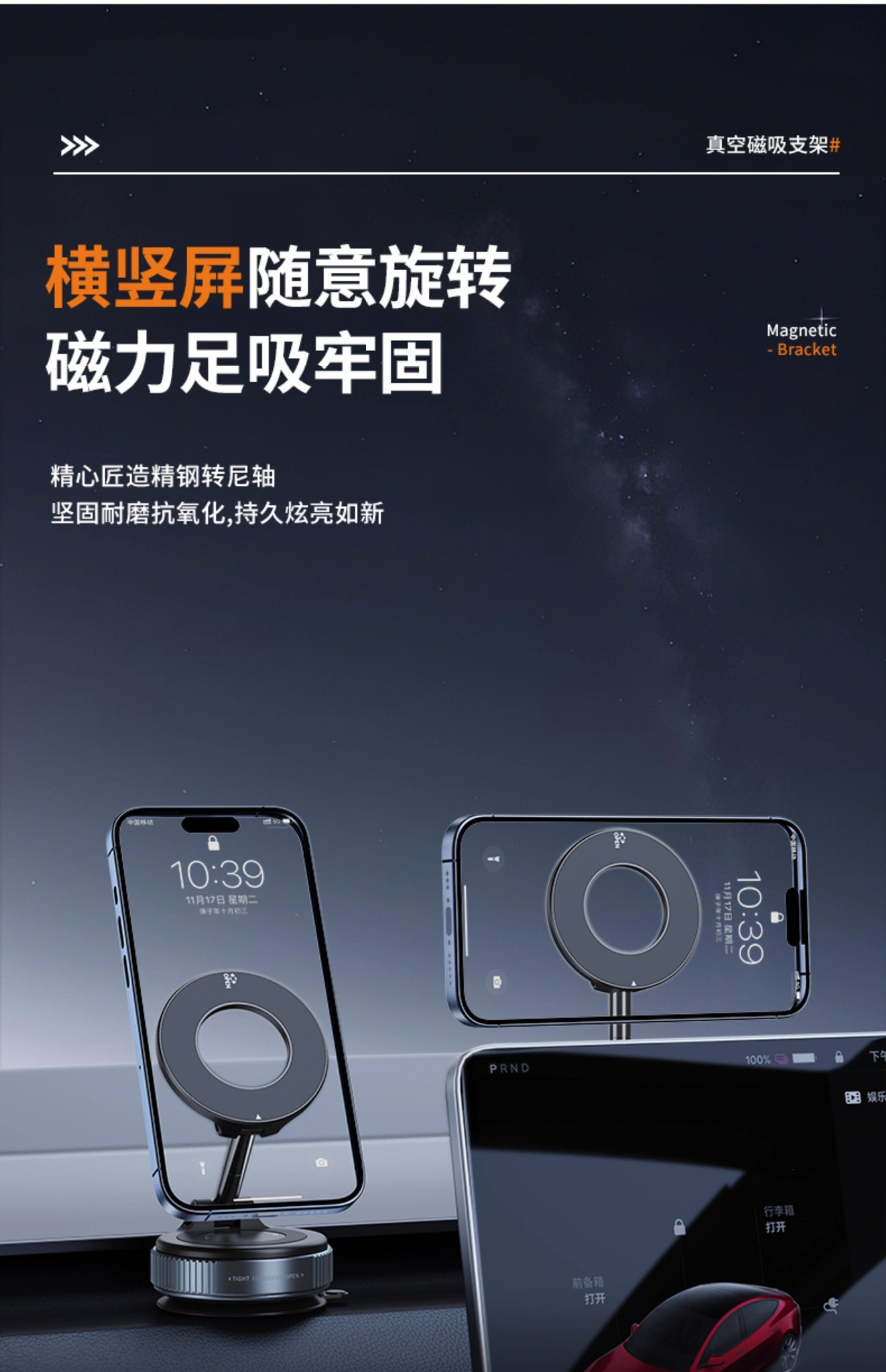 k007 Car Phone Holder Cross-Border Car Suction Cup Vacuum Magnetic Navigation Special Holder Nano Adhesive Holder