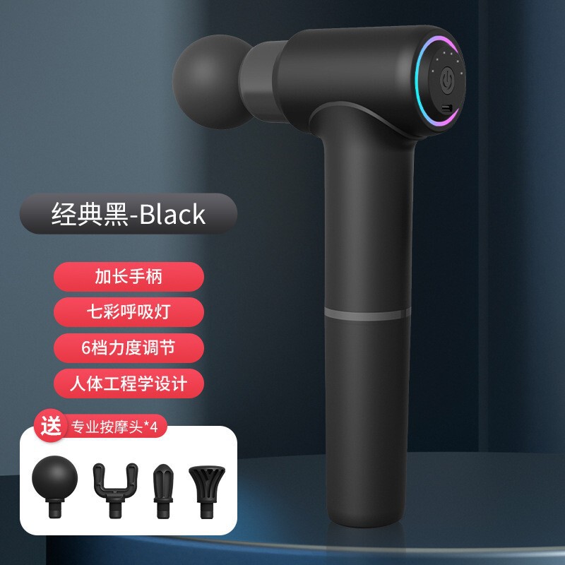 ミニクロスボーダー筋膜ガン家庭用ポータブルプロフェッショナルフィットネス筋肉リラクサー充電式小型マッサージ筋膜ガン|undefined