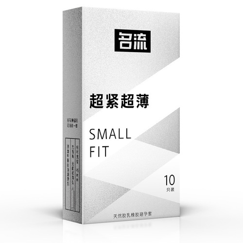 Celebrity small super small condom 001 zero-feeling thin super tight G-spot condom family planning supplies adult sex tt