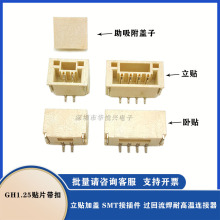 GH1.25���N���N���i���NƬ������������B����2P 3P 4P 5P 6P-16P