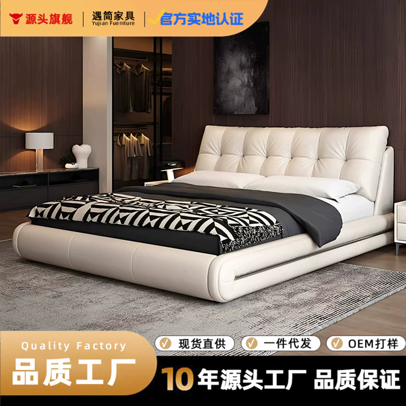 Cream-colored genuine leather bed with storage 1.8m double bed modern minimalist home bedroom upholstered bed 1.5m single bed